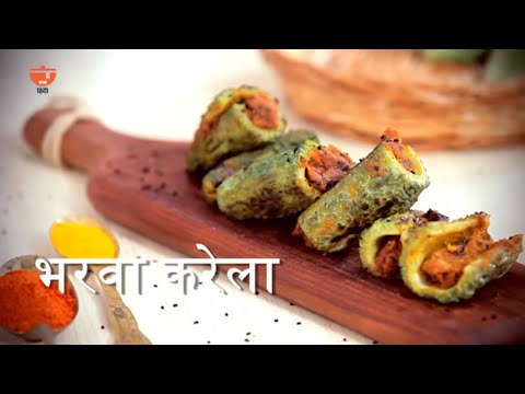 मसालेदार भरवा करेला रेसिपी हिंदी में - Bharwan Karela Recipe By Chef Pallavi - Stuffed Bitter Gourd