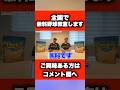 2026年は野球教室を無料で全国を回るプロ野球選手たち… #ヤクルトスワローズ #野球 #VITAS