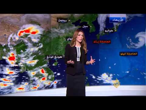 النشرة الجوية الثالثة 10/9/2015