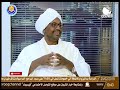 مشروع إكرام المصحف الشريف بدار مصحف إفريقيا يهدف إلى ترميم وإعادة تأهيل المصاحف القديمة مشروع إكرام المصحف الشريف بدار مصحف إفريقيا يهدف إلى ترميم وإعادة تأهيل المصاحف القديمة