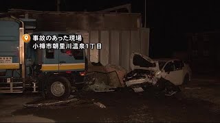 10代男女5人乗った乗用車 路外逸脱しゴミ収集車に衝突…全員搬送 スピードの出しすぎか 北海道小樽市 (21/07/21 07:30)