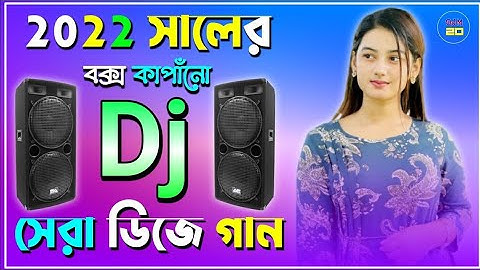 tumi jalaya gela moner agun dj song / bangla dj gan / tiktok viral dj song / মাটি কাঁপানো ডিজে গান