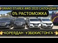 #GRAND #STAREX 4WD  #URBAN 2020-ЙИЛ #САЛОНДАН #ЯНГИ