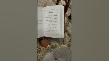#explore #foryou #استغفر_الله #quran #حالات_واتساب #قران #تلاوة #قران_بصوت_جميل #سبحان_الله