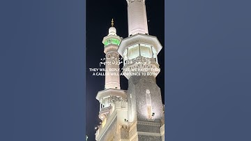 الآية 44-45 من سورة الأعراف #القرآن_الكريم #القرآن #قران #قران_كريم #قرآن #قرآن_كريم #اكسبلور #لايك