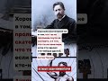 Антон Чехов