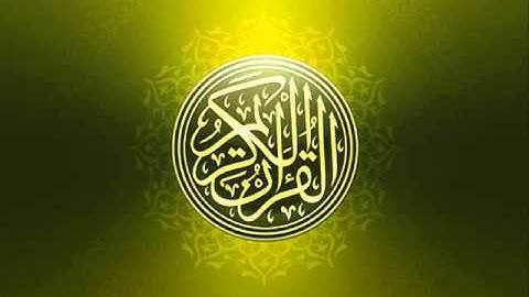 الشيخ لافي العوني  سورة يس   كامله   YouTube