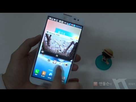 옵티머스 g 프로 Q슬라이드앱 반응속도 느리다고?? Optimus g pro Bug?