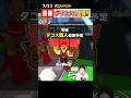 7/22 国イベントが超発生！ | ブレインロットを盗む(Roblox)#ブレインロット #ロブロックス