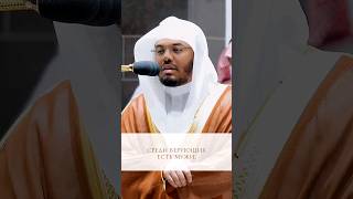 полное видео уже на канале | Ясир ад Даусари