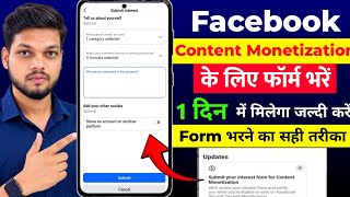 Content monetization interest form facebook |Submit your interest form for Content Monetization | 