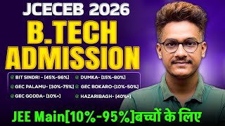 JCECEB BTECH 2026 Admission Process | Percentile vs College Jharkhand Btech College | BIT Sindri