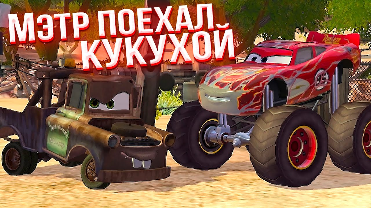 Асти марти машина