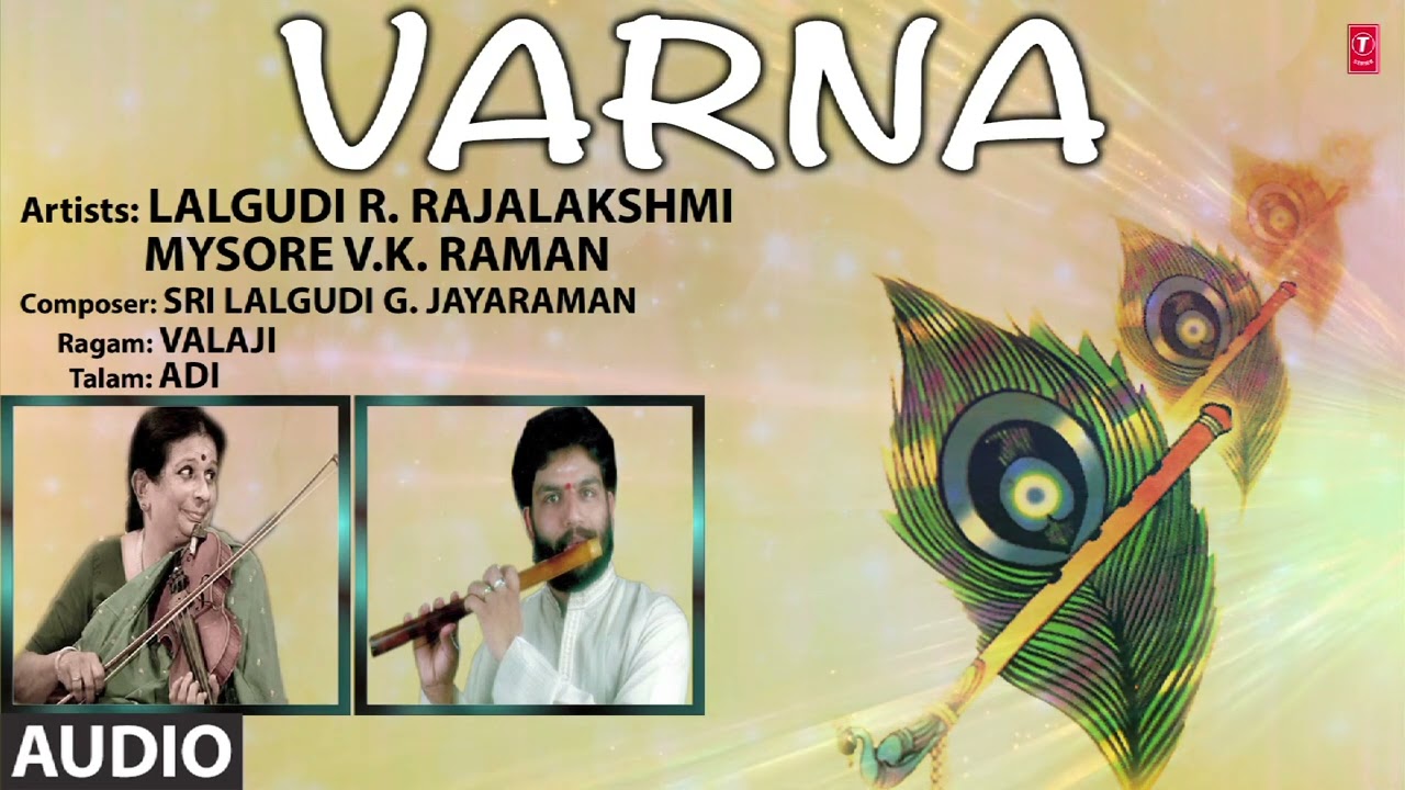 Full Video - VARNA | LALGUDI G JAYARAM |ETHEREAL DUET-KARNATIC CLASSICAL INSTRUMENTAL|