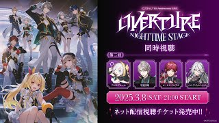 にじさんじ公式の配信のサムネイル画像