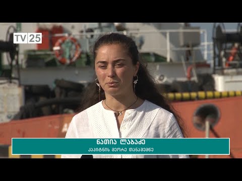 მეზღვაური გოგოს ისტორია