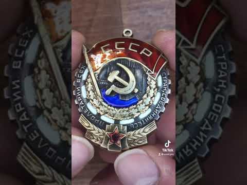 [реставрация] орден Трудового Красного Знамени