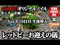 ダンシングソイル立ち上げ１０日経過。生体導入。いよいよレッドビーシュリンプをお迎えします！【エビオドリオリジナルソイル性能検証モニター企画