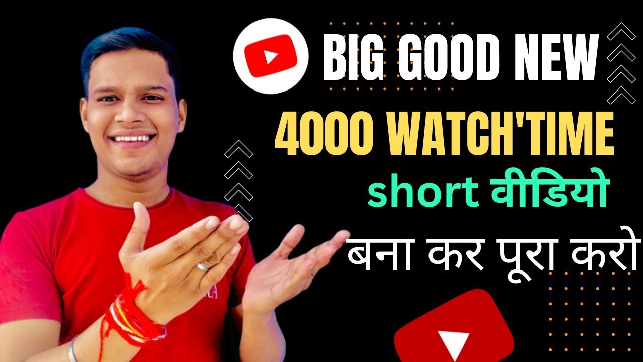 big-good-news-4000-hrs-watchtime-shorts-complete-only-10