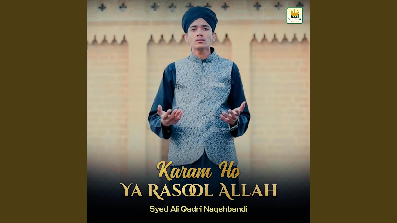 Karam Ho Ya Rasool Allah - YouTube