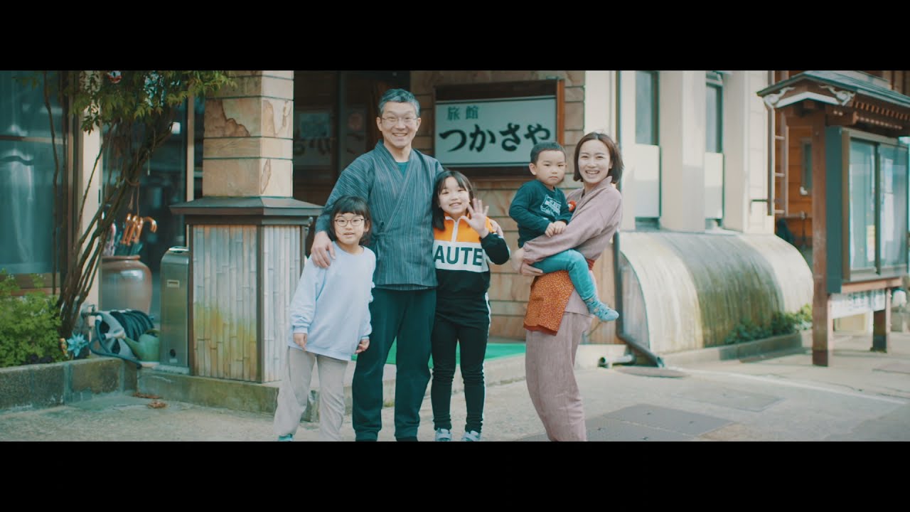 鶴岡 庄内の老舗旅館 湯田川温泉 つかさや旅館 公式