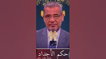 مصطفى الأغا اللهم عوضني اللهم آمين 