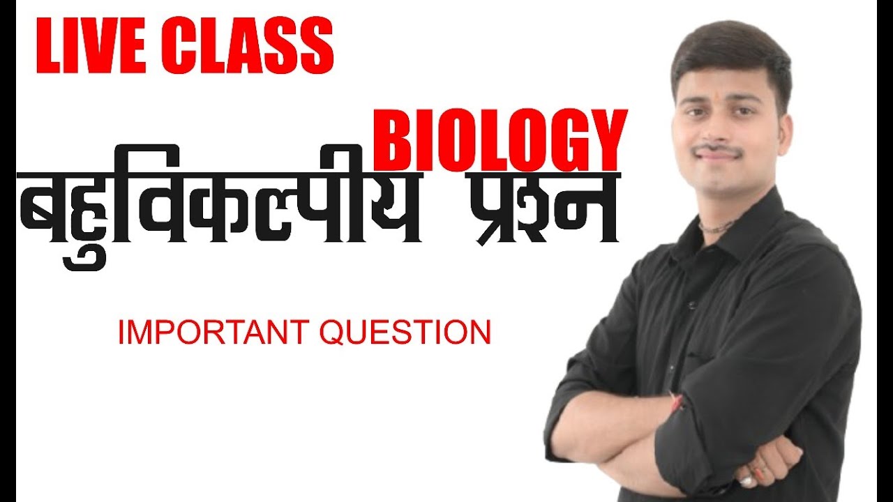 live class 2 - YouTube