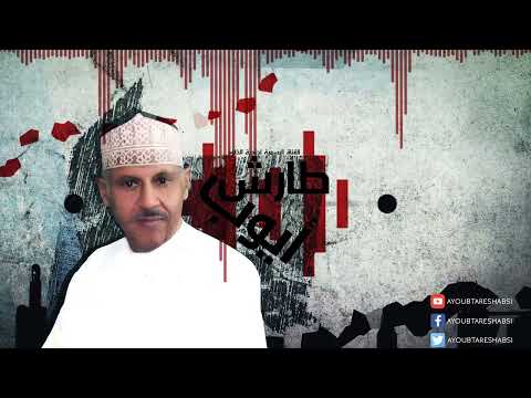 ايوب طارش - معتدل القامة