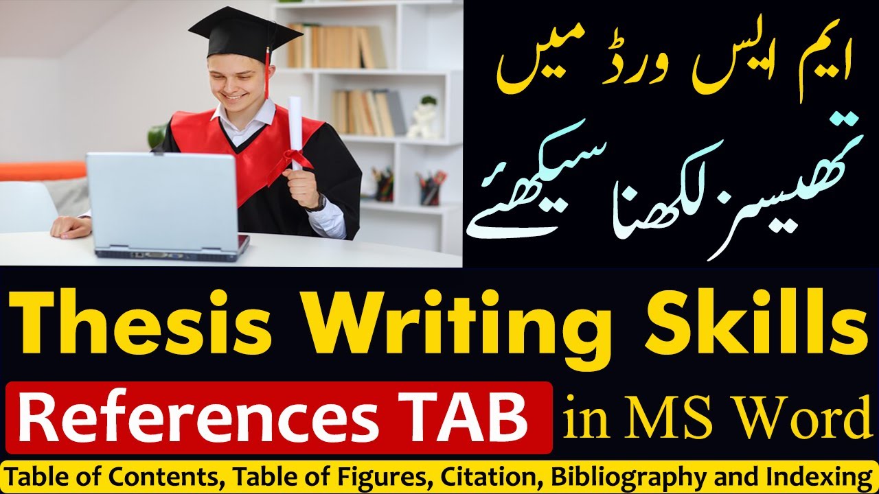 thesis you meaning in hindi