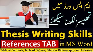 How to write Thesis in MS Word | References Tab | Complete GUIDE | Urdu, Hindi. Citation. SoftLink. screenshot 1
