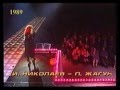 Алла Пугачёва - Сто друзей