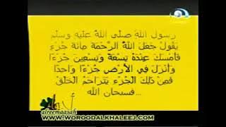 ‏لقاء مع الإعلامي مهدي بخاري ‏في برنامج أجواء | ‏قناة المجد العامة ‏١٤٢٨هـ