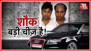 Vardaat: Audi Car Thief Nabbed In Delhi