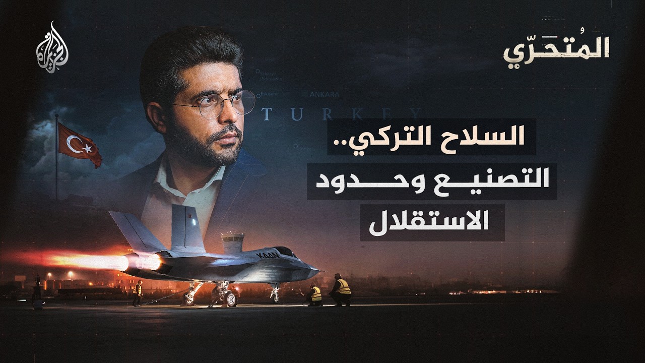������ ������ .. ������� ����� ��������� | �� ���� ����� ��������� ��������
 - نشر قبل 15 دقيقة