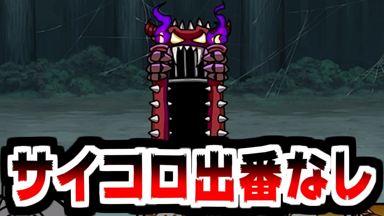 にゃんこママ 8/31まで Amazon | にゃんこ*大戦争 フィギュア 巫女姫ミタマ にゃんこ軍団出陣