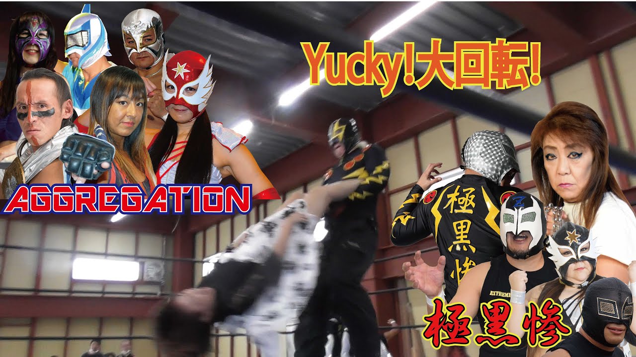 回されちゃった！ディーバ・Yucky大回転！