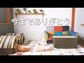 先住犬の務めを、立派に果たした犬の話【コーギー】The story of a dog that successfully fulfilled the duties of a resident dog