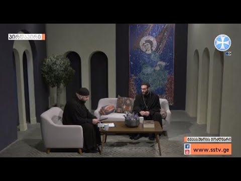 ,,გვპასუხობს მოძღვარი” სტუმარი:მღვდელი გიორგი ხანთაძე