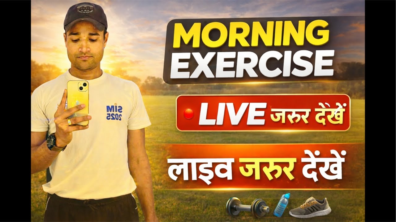 Morning exercise#fitmomsinspire #livestream 