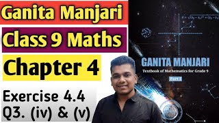 Class 9 Maths Ganita Manjari Chapter 4 Exercise Sets 4.4 Question 3 (iv) (v) Ganita Manjari Chapter4