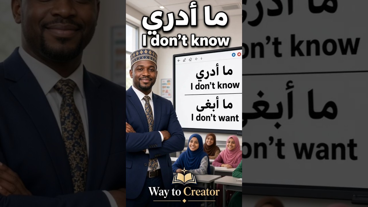 Learn These 2 Arabic phrases