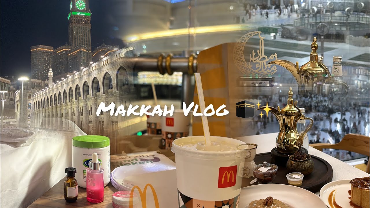 رحلتنا الى مكة🕋🤍