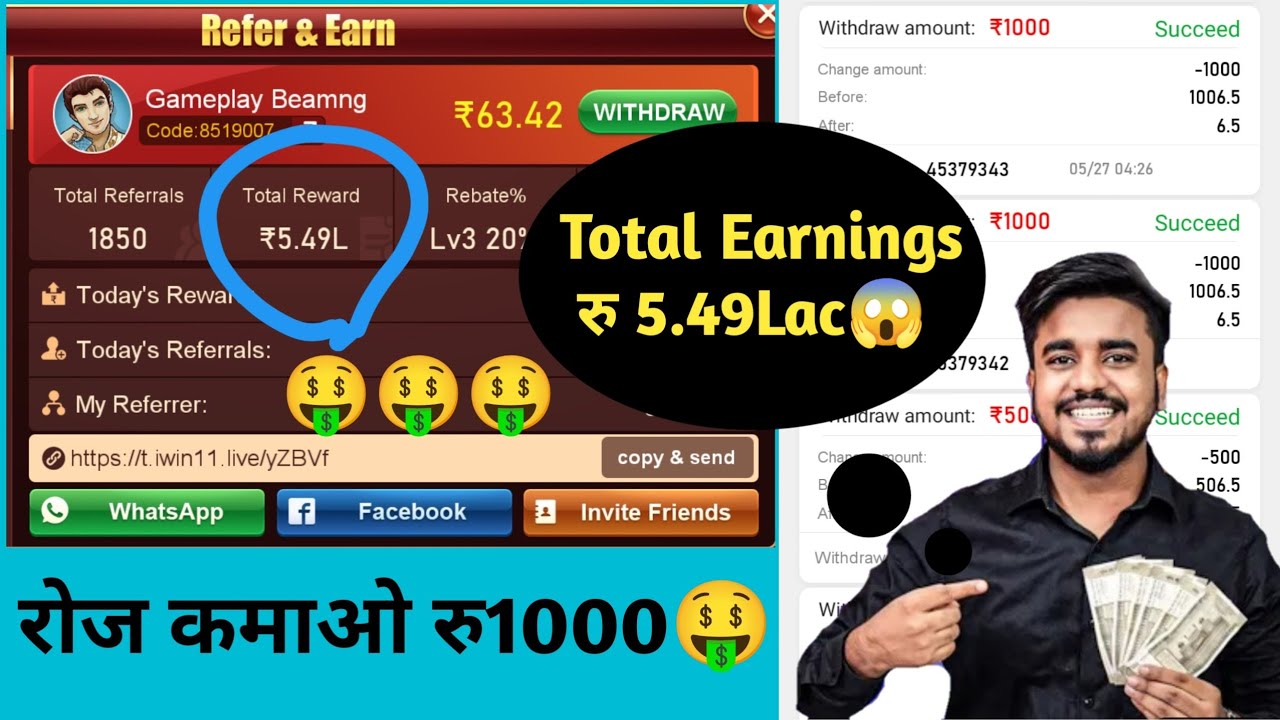 Red vs black game New unlimited win trick /happy teen patti win tricks / Live withdraw proof 🤑