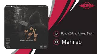 Mehrab - Banou 2 (feat. Alireza Sadr) | OFFICIAL TRACK   مهراب - بانو 2