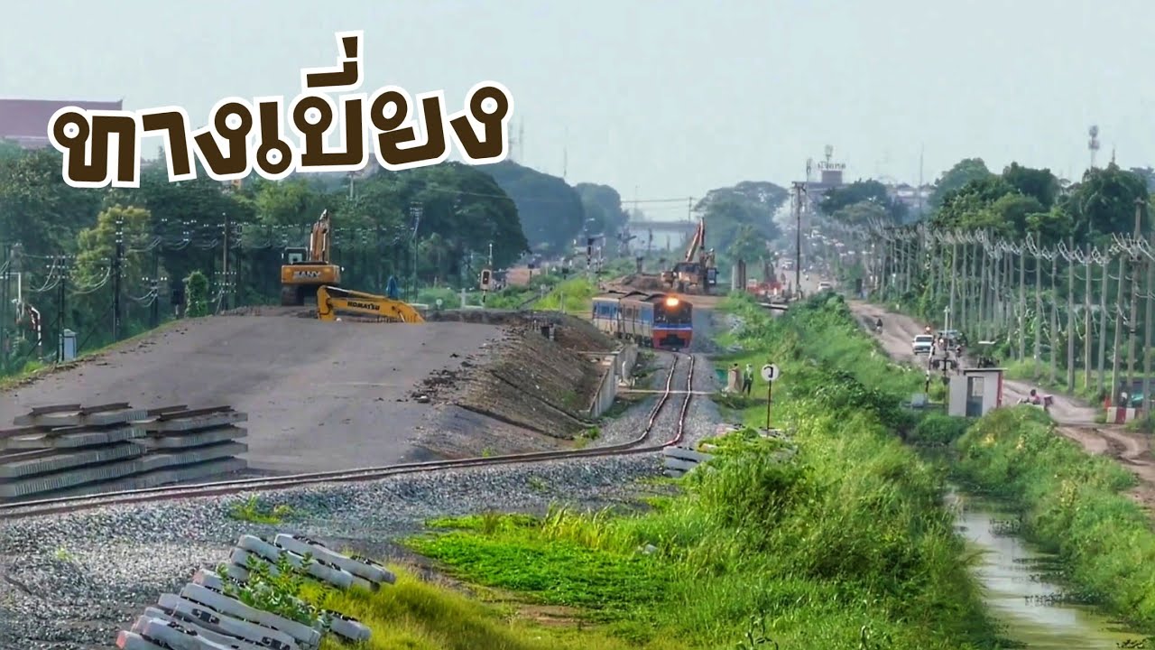 อัพเดททางเบี่ยง ช่วงโพนทอง - บ้านตาคลี - YouTube อัพเดททางเบี่ยง ช่วงโพนทอง - บ้านตาคลี - Youtube