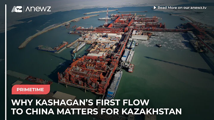Why Kashagan’s first flow to China matters for Kazakhstan