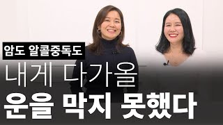 당신이 운이 좋은 사람인지 아닌지 바로 알 수 있는 방법 박물아 대표