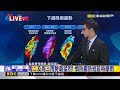 周一起梅雨鋒面 雨彈連掃6天 「全台紅發紫」@newsebc