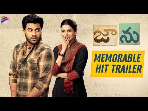 jaanu-memorable-hit-trailer-|-samantha-|-sharwanand-|-jaanu-telugu-movie-|-telugu-filmnagar