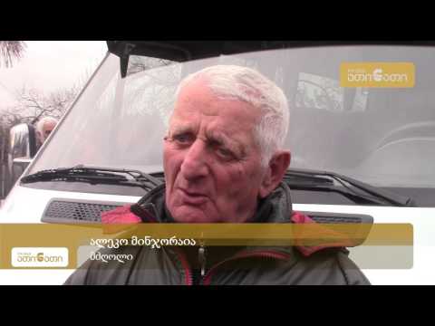 ზუგდიდში სკოლის მიკროავტობუსის მძღოლებმა აქცია გამართეს